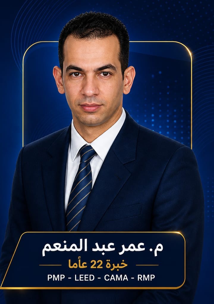 المهندس عمر عبد المنعم