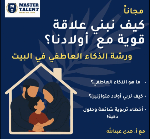 Screenshot 2025-10-01 232314