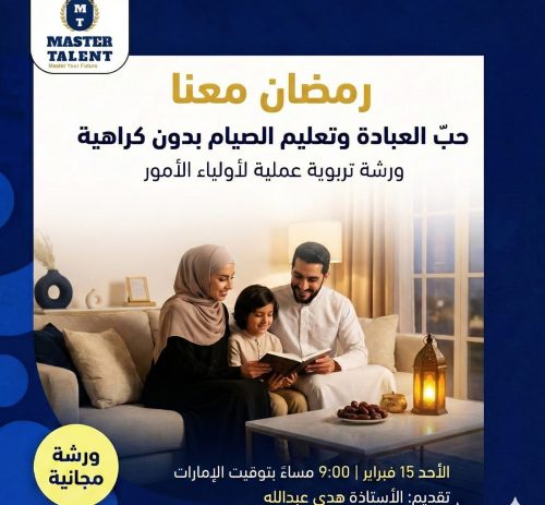 WhatsApp Image 2026-02-14 at 12.38.52 PM